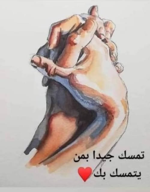 زعلان محترم