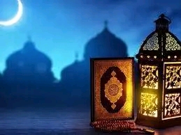 رمضان