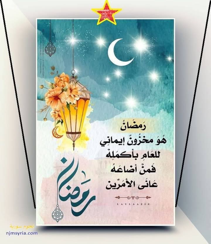 نصيحة بعد الفطار في رمضان: كيف تستفيد من وقتك وصحتك؟
