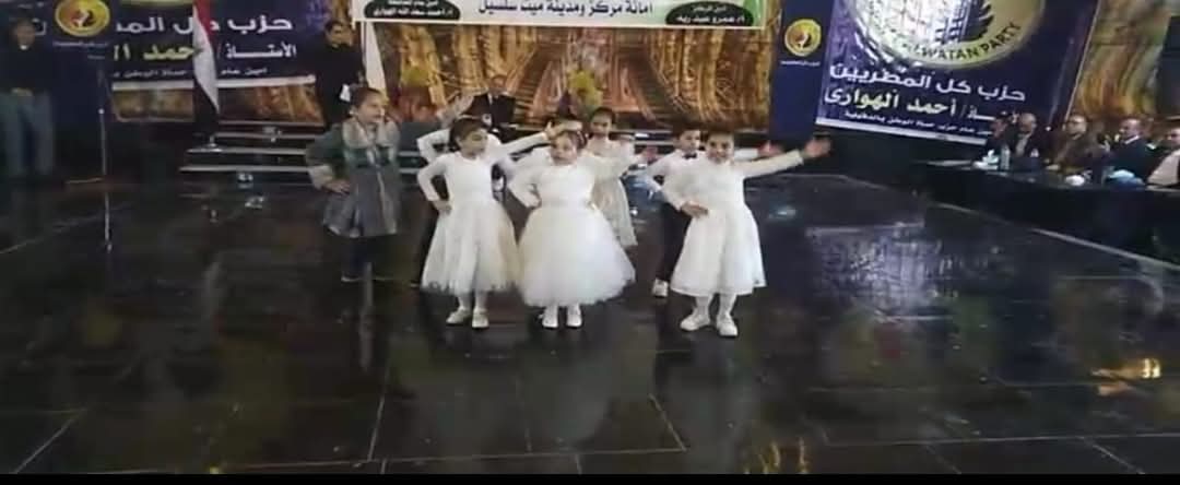أطفال "أستب باي أستب" بيبهروا الحضور بعرض فني مدهش ع أنغام "وبحبك يا رسول الله" بحفلة حزب حُماة الوطن