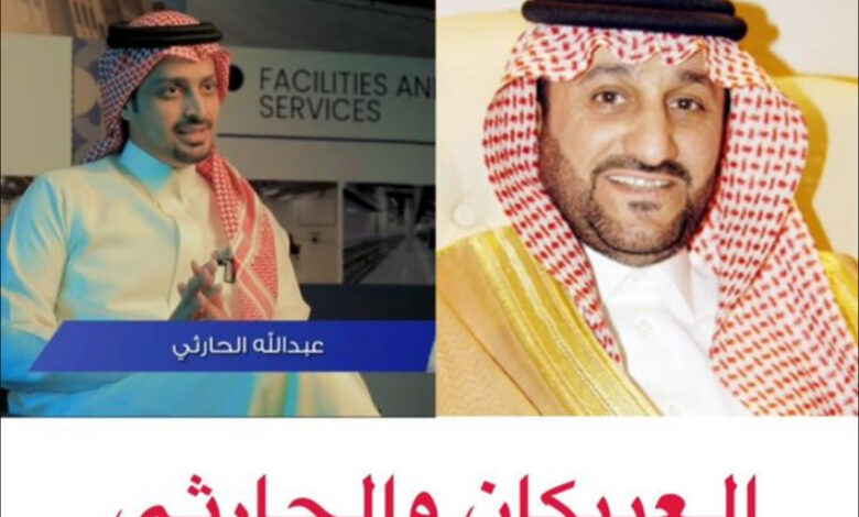 لقاء إعلامي مميز مع الإعلامي عبدالله الحارثي ورجل الأعمال الشيخ أحمد العبيكان في “رواد المستقبل”