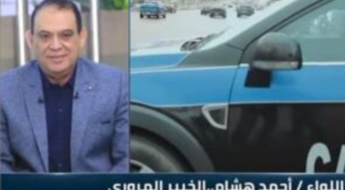 نشرة مرور الأثنين تقديم اللواء أحمد هشام