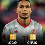 بعد هدفه 11 مع المنتخب التونسي  سيف الدين الجزيري ...نسر قرطاج المنقذ