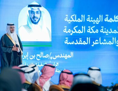 الهيئة الملكية لمدينة مكة تستلهم التصاميم المستقبلية للمدينة المقدسة من التوسعة السعودية الثانية للمسجد الحرام