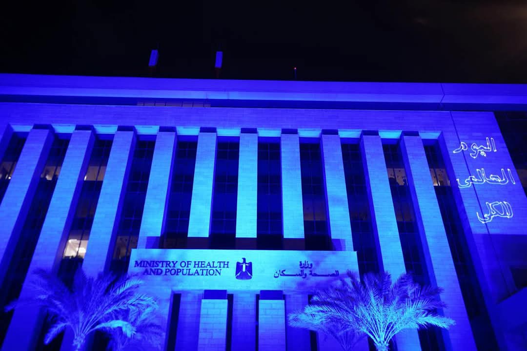 بالأحمر والأزرق.. «الصحة» تحتفل بـ اليوم العالمي للكلى