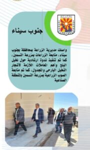 انفوجراف وفيديو| “الزراعة في كل مصر” خلال الفترة من 11 إلى 17 مارس الجاري