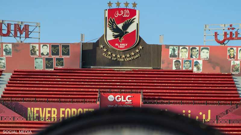 أعلن النادى الأهلى عن تغييرات على المستوى الفنى والرياضي بالنادى اليوم 