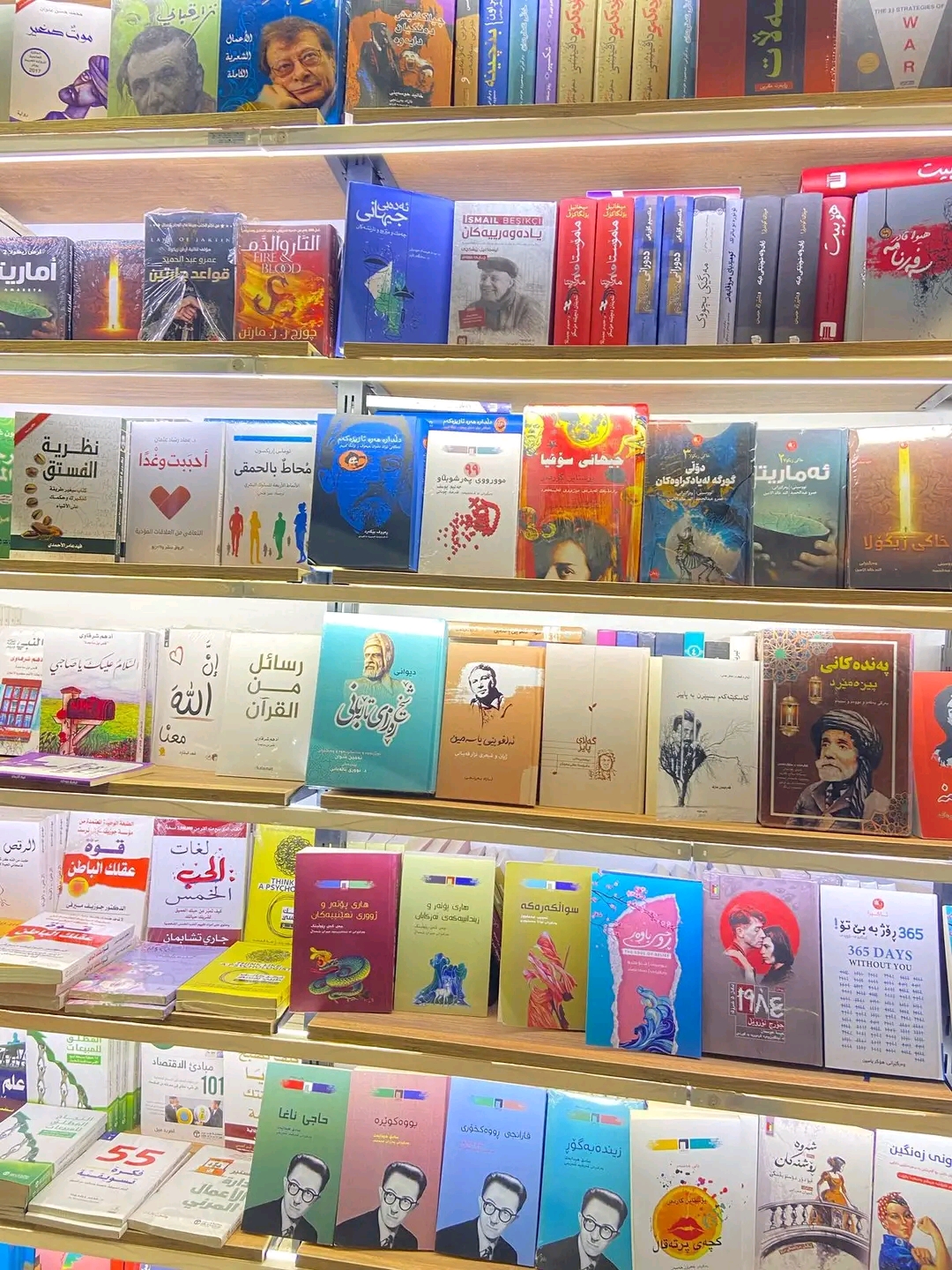أفكار بصوت مرتفع