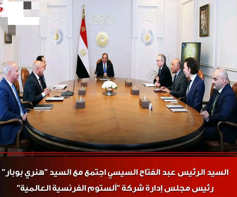"السيسي يناقش مشروعات النقل مع رئيس 'ألستوم' ويؤكد على أهمية توطين الصناعة"