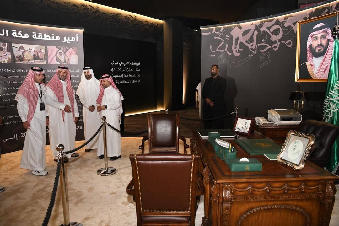 قيادات وطلاب تعليم مكة يزورون معرض "في محبة خالد الفيصل" ويستعرضون إرثه الثقافي والإداري