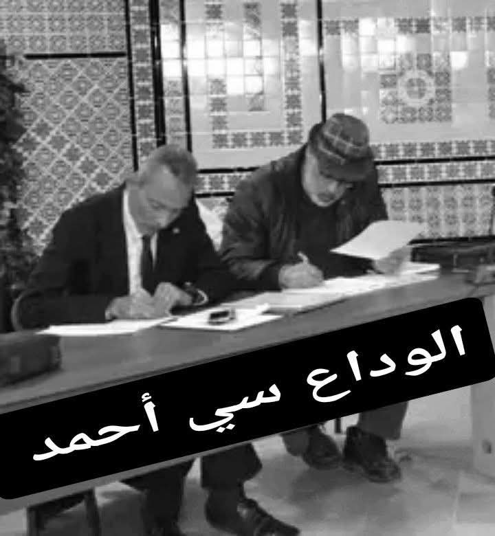 هنا نابل بقلم المعز غني 