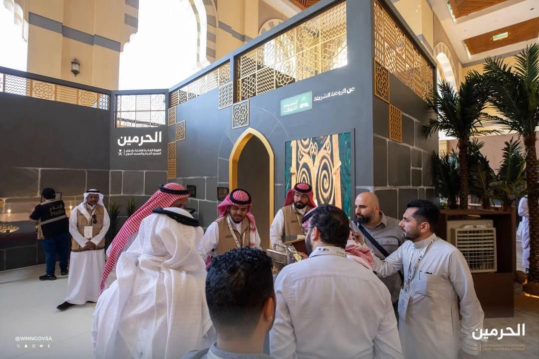 الهيئة العامة للعناية بشؤون الحرمين تُبهر الزوّار بجناحٍ تفاعلي يُثري الحواس في منتدى العمرة والزيارة (2025) بالمدينة المنورة