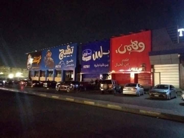"بلبن".. حين يتحوّل طعم الحلو إلى مرارة ثقة مكسورة