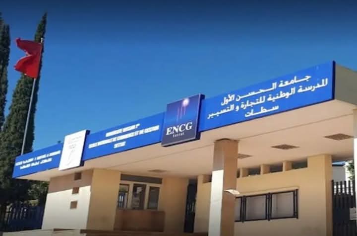 حجز على حساب المدرسة الوطنية للتجارة و التسيير ENCG بمدينة سطات