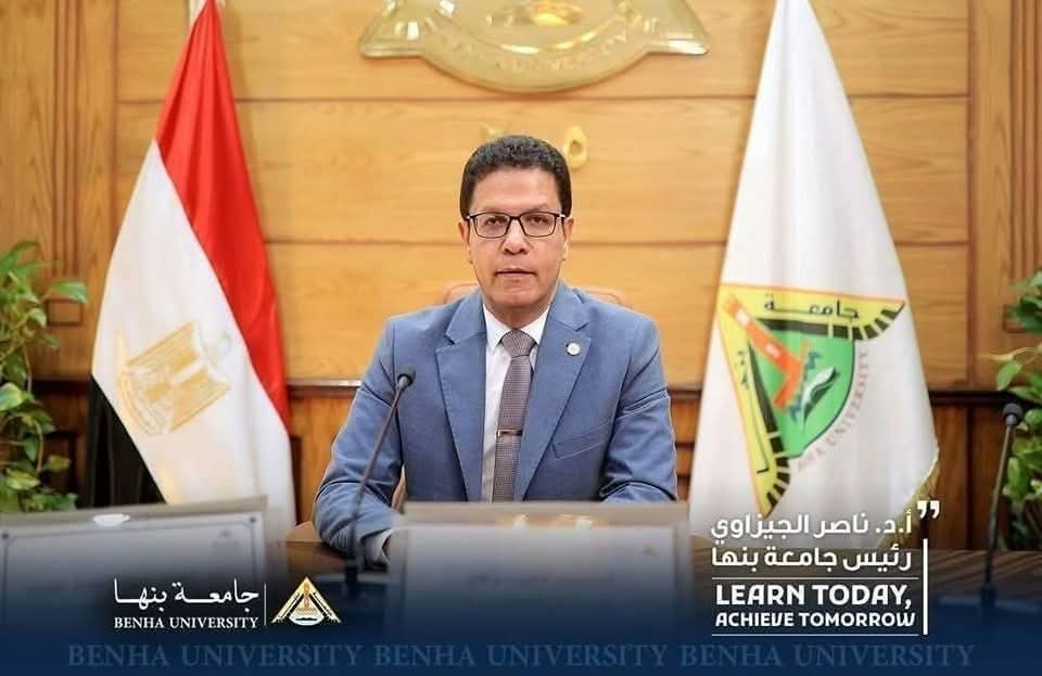 رفع حالة الطوارئ بمستشفيات بنها الجامعية 