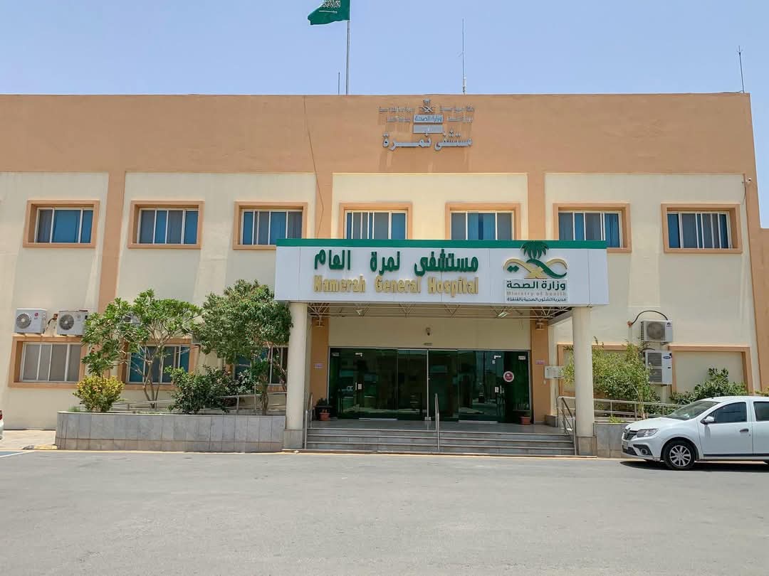 تدخل طبي بمستشفى نمرة العام ينقذ حياة مقيم هندي من نزيف حاد