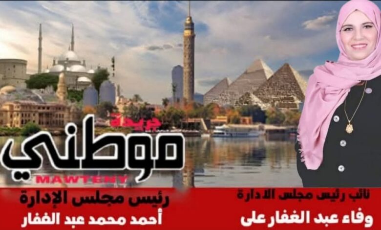 وفاء عبدالغفار تهنئ مسيحي مصر وتوجه رسالة الي وزير الصحة