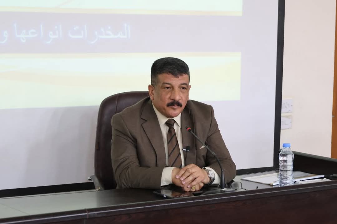 كلية طب المستنصرية تقيم ندوة توعوية عن مخاطر تعاطي المخدرات وتجنبها