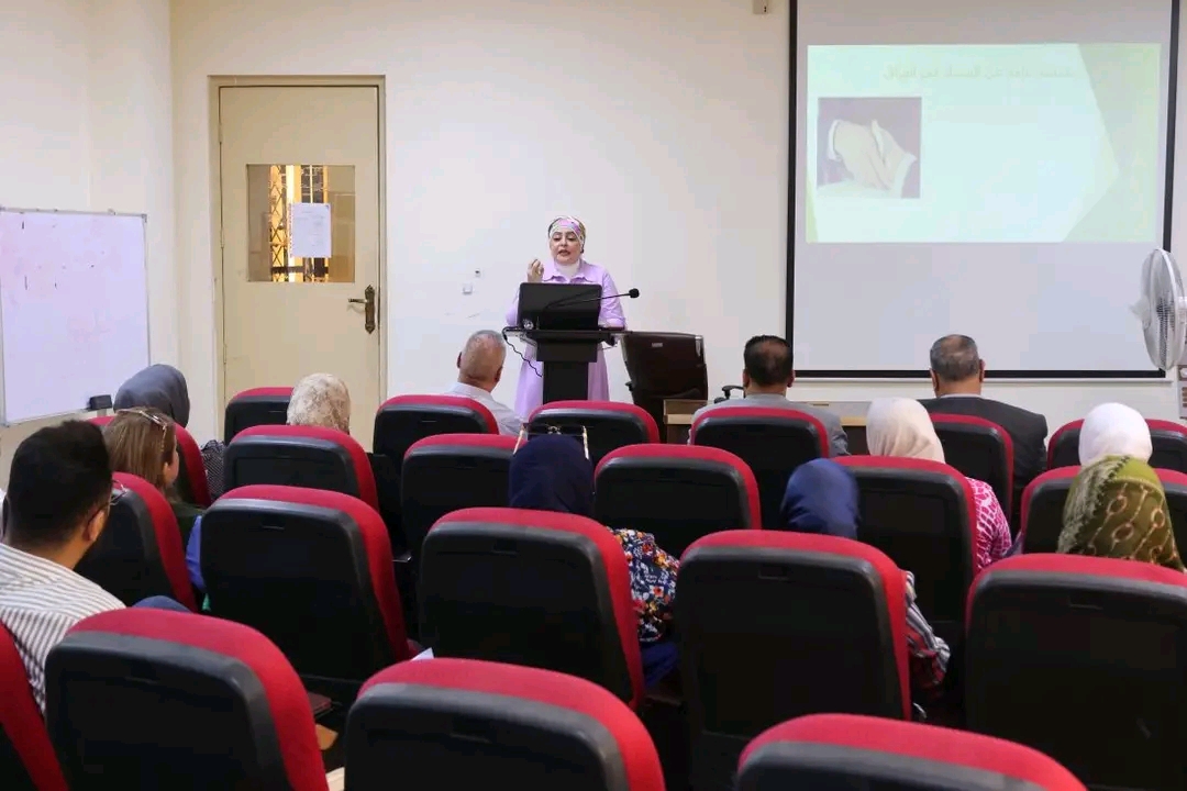 كلية طب المستنصرية تقيم محاضرة توعويةٌ عن مكافحة الفساد الإداري والمالي