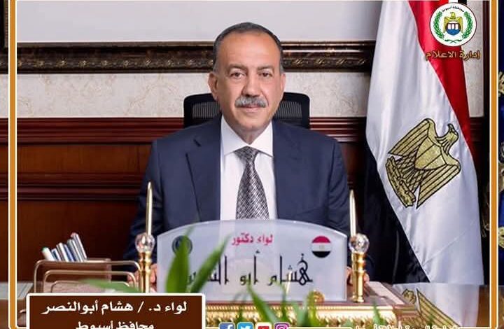 محافظ أسيوط يعلن رفع درجة الاستعداد لمواجهة تقلبات الطقس المتوقعة غداً الأربعاء