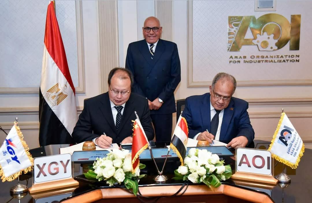 الهيئة العربية للتصنيع توقع اتفاقية شراكة استراتيجية مع شركة XGY الصينية