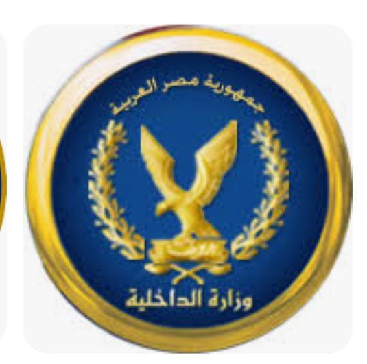ضربات امنية للحد من افعال الخارجين عن القانون بايام العيد بمختلف المحافظات
