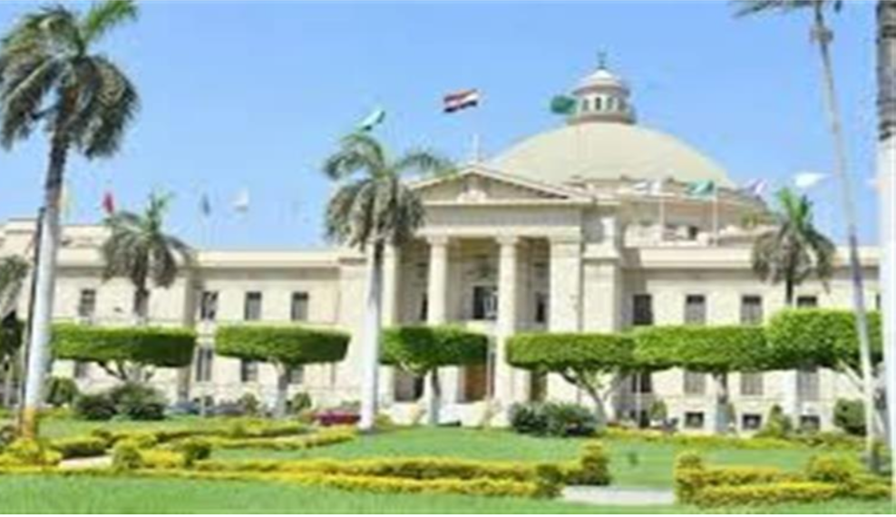 تعطيل الدراسه الاثنين 7ابريل بجامعة القاهره بجميع الكليات .