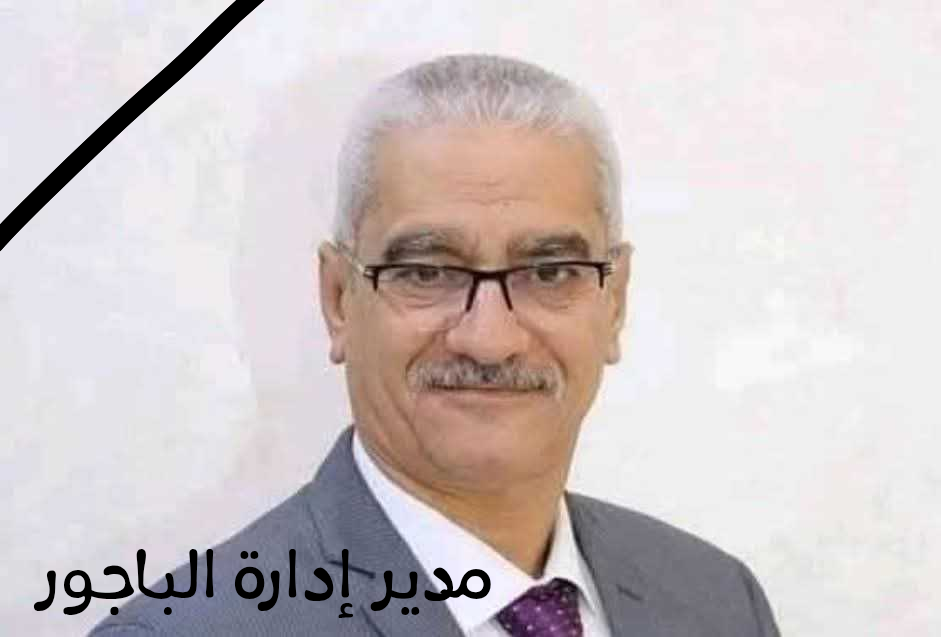 اول تعليق من “التعليم” علي وفاة مدير إدارة الباجور بعد زياره وزير التربيه والتعليم له
