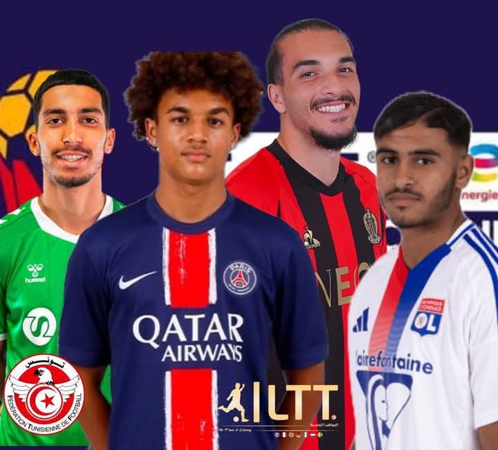 كأس افريقيا أقل من 20 عاما بمصر :                 القائمة الرسمية لنسور قرطاج 