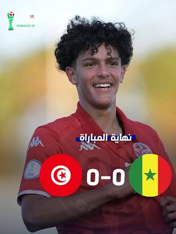 المنتخب التونسي في المجموعة الثالثة مع الصومال والسينغال وغمبيا .