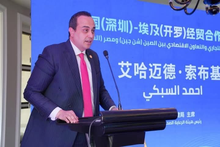 رئيس هيئة الرعاية الصحية يشارك في منتدى التبادل التجاري بين الصين ومصر 2025