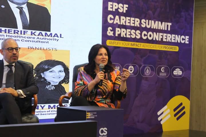 EPSF Conference يستعد لإطلاق نسخته الرابعة بمشاركة كبرى الجهات الصيدلانية"