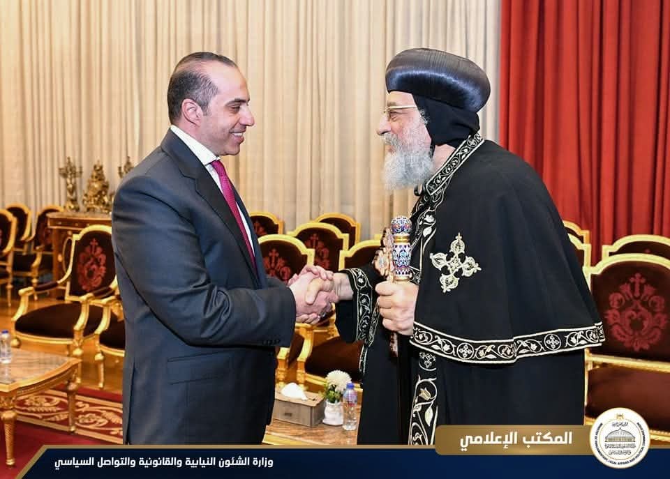 وزير الشئون النيابية يهنئ البابا تواضروس الثاني بمناسبة عيد القيامة المجيد