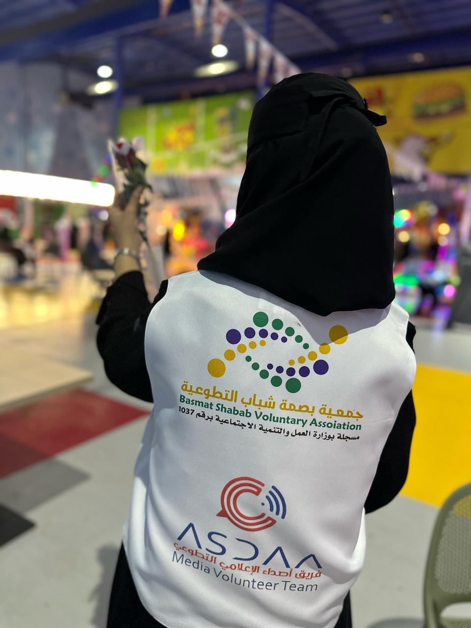 فريق أصداء الإعلامي التطوعي ينظّم مُبادرة ترفيهيّة للأطفال بهجة فرح بالعيد في فن سيتي بالقنفذة 