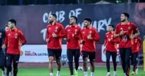قائمة الأهلى لمباراة حرس الحدود وجمله من العقوبات الموقعه على لاعبي الأنديه