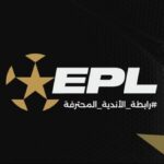 قرارات الأنديه بعد قرارات لجنة التظلمات