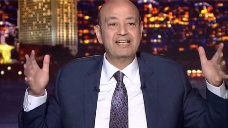 عمرو أديب : الناس دي بتمسي على مصر ولازم الدولة تمسي عليهم !