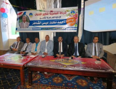 أبناء شركة العامرية للبترول يهنئون