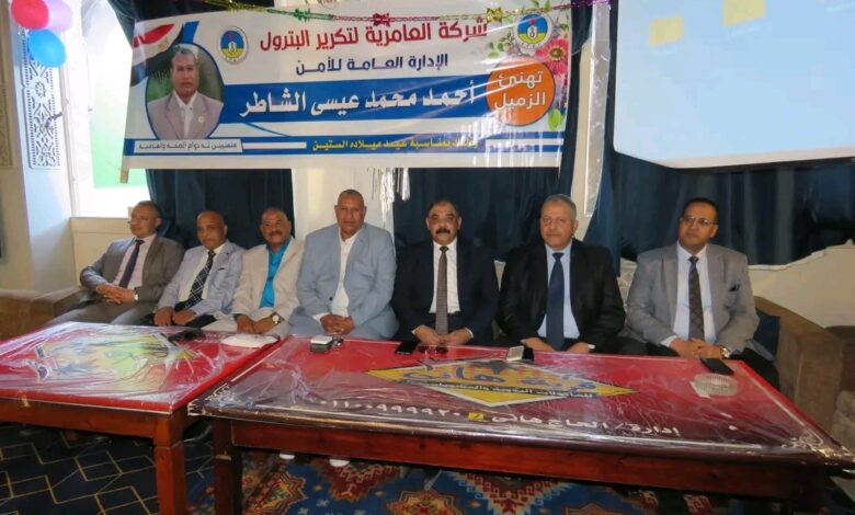 أبناء شركة العامرية للبترول يهنئون