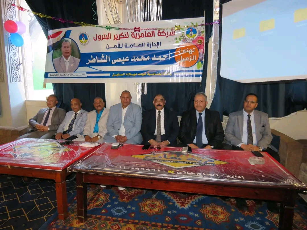 أبناء شركة العامرية للبترول يهنئون