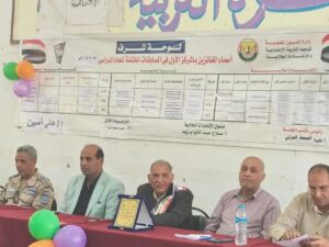 إدارة أشمون التعليمية تكرّم الفائزين في مسابقات الاتحادات الطلابية وأسرة التربية الاجتماعية تتألق