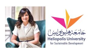 جامعة هليوبوليس تستضيف السفيرة نبيلة مكرم بندوة بعنوان شجاعة مريض وثقافة مجتمع .. الاثنين القادم