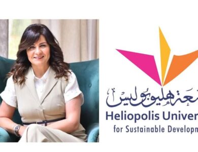 جامعة هليوبوليس تستضيف السفيرة نبيلة مكرم بندوة بعنوان شجاعة مريض وثقافة مجتمع .. الاثنين القادم