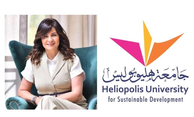 جامعة هليوبوليس تستضيف السفيرة نبيلة مكرم بندوة بعنوان شجاعة مريض وثقافة مجتمع .. الاثنين القادم
