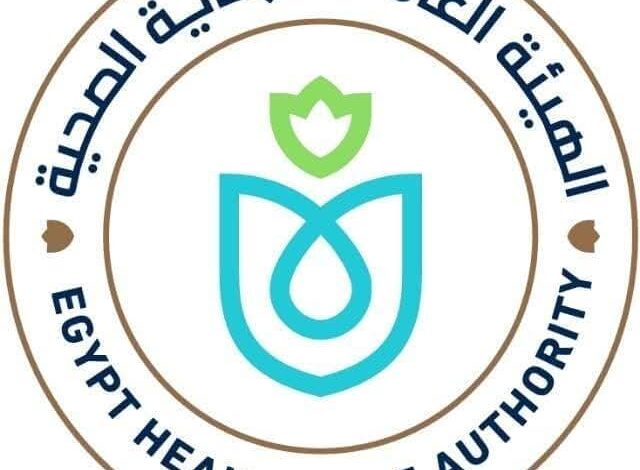الهيئة العامة للرعاية الصحية تُقرر فتح باب التقدم للقيد بسجل الموردين والاستشاريين للعام المالي 2026/2025