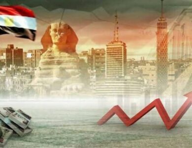 التحديات التي تواجه مصر