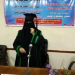 أطروحة علمية في التفسير وعلوم القران للدكتوره عبير خلف حفيدته