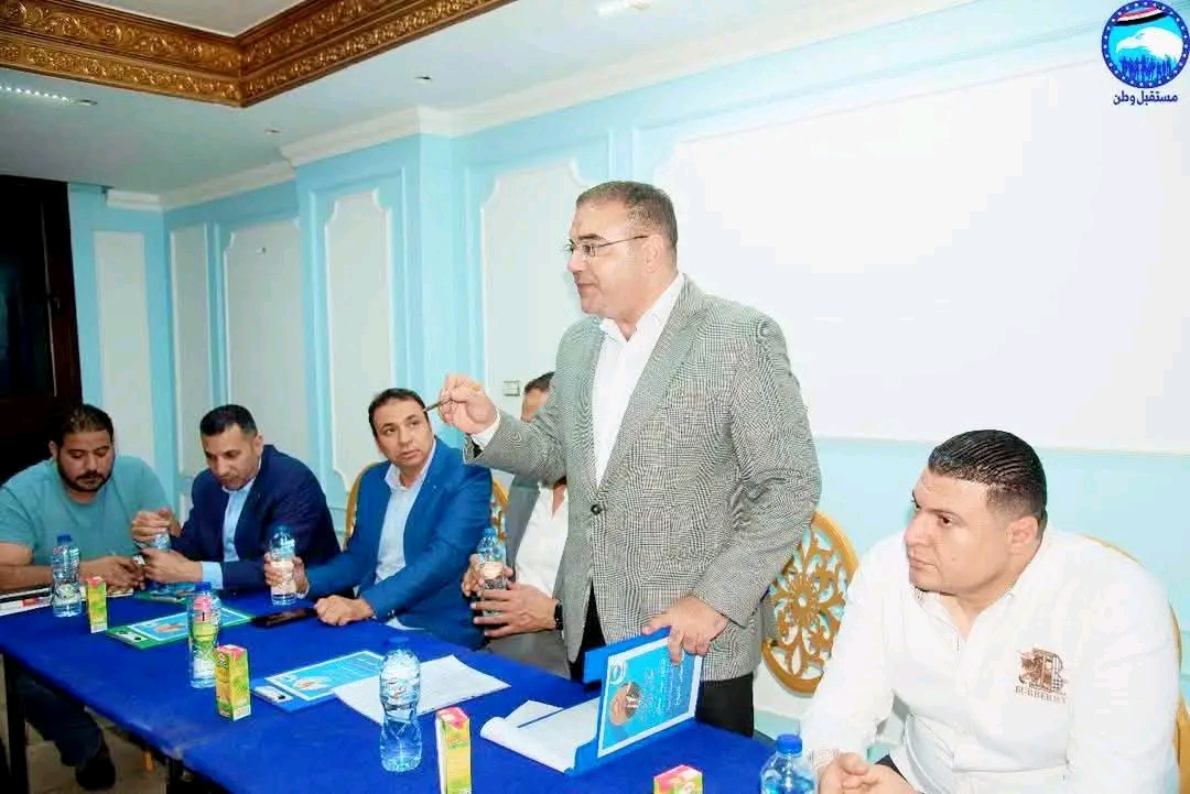 مستقبل وطن..يعقد اجتماعًا تنظيميًا مع اعضاء مجلس النواب والشيوخ