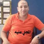 إعدام قاتل شاب قرية دمو بمحافظة الفيوم