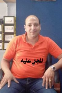 إعدام قاتل شاب قرية دمو بمحافظة الفيوم